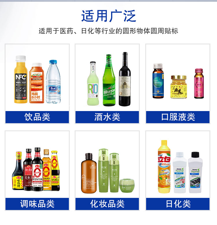 圆瓶-详情_03 圆瓶-详情_03