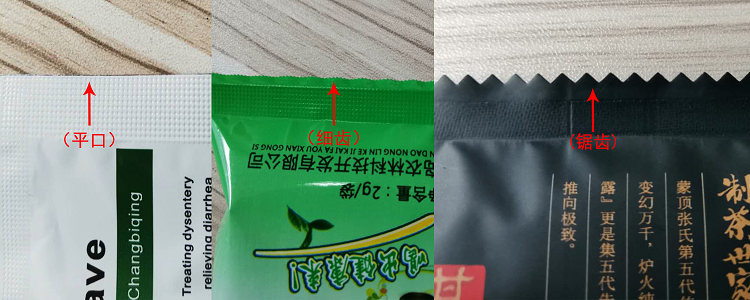 MD-60F往复式粉剂包装机 - 4