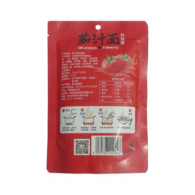 MD-280Y水平给袋式液体包装机 - 2