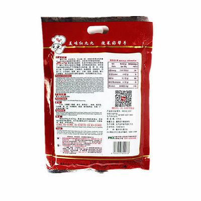 MD-280Y水平给袋式液体包装机 - 1