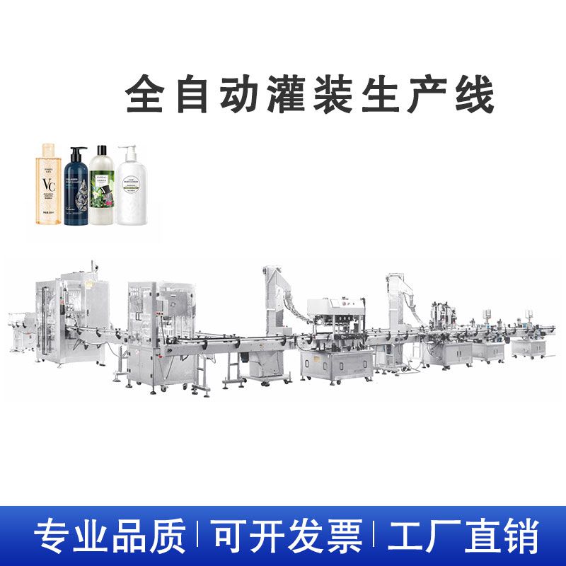 液体跟踪式旋盖机 - 3