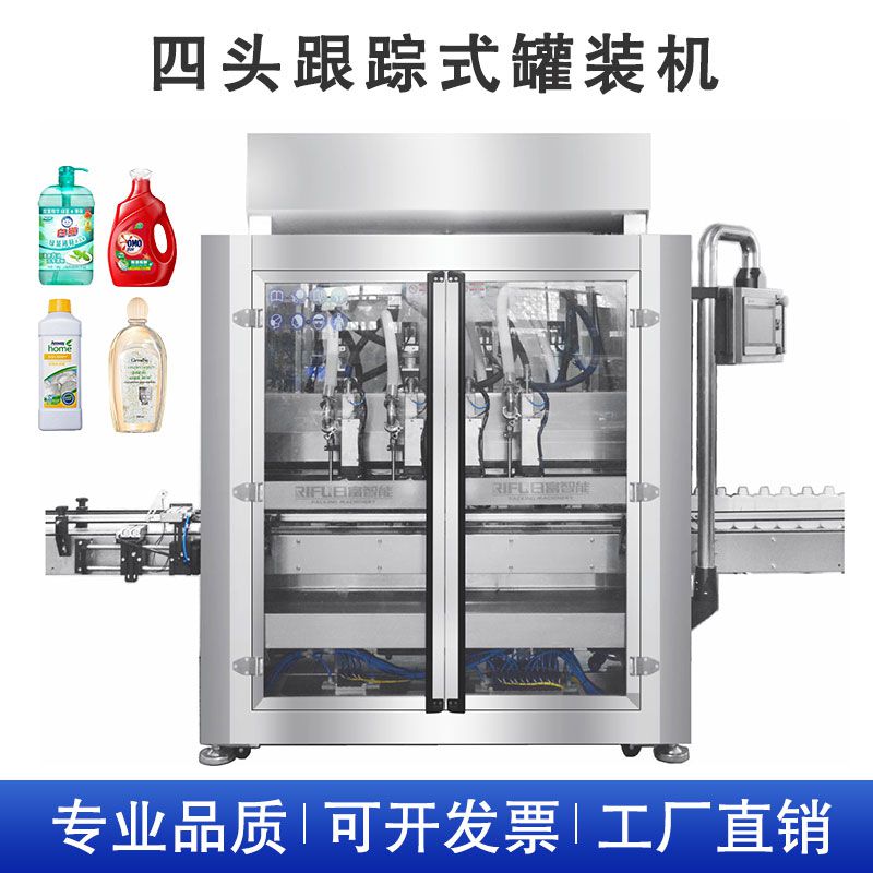 伺服控制四头跟踪式膏体灌装机 - 4