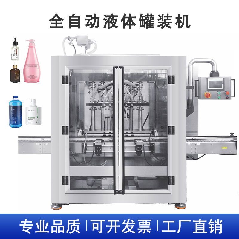 全自动多称头液体灌装机-MD-GZL-12 - 2